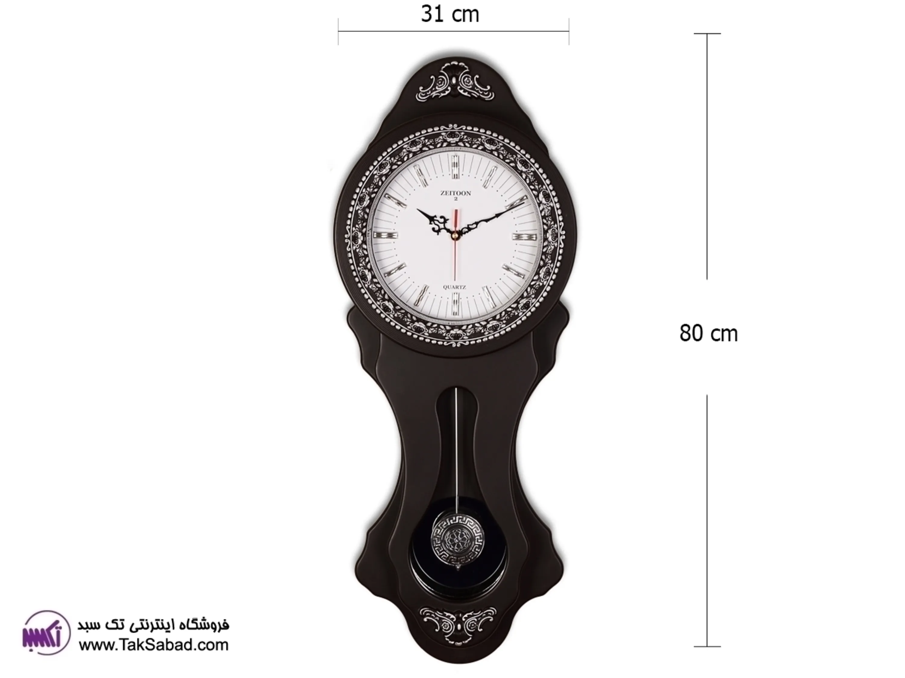 خرید ساعت دیواری پاندولی مدل زیتون